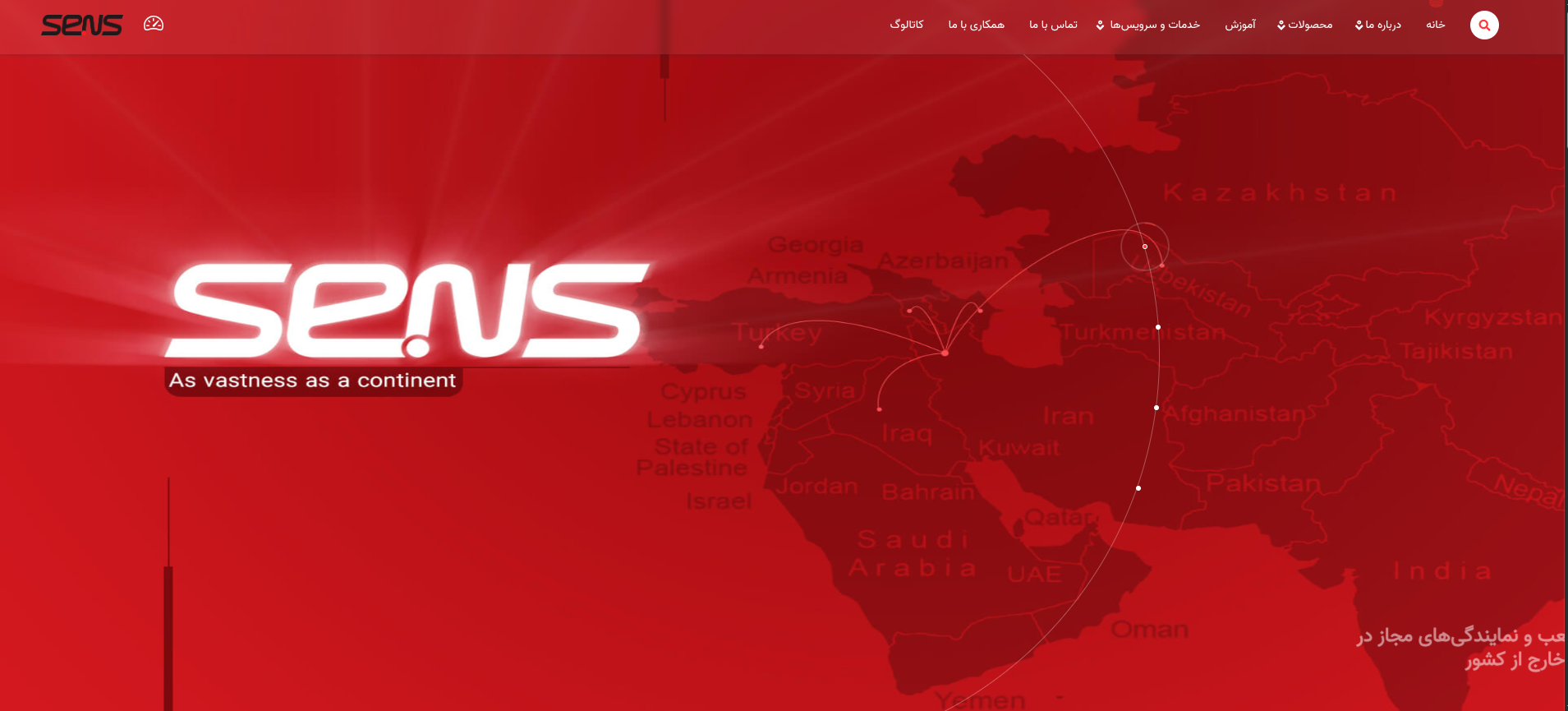 Corporate Website Development for Sens